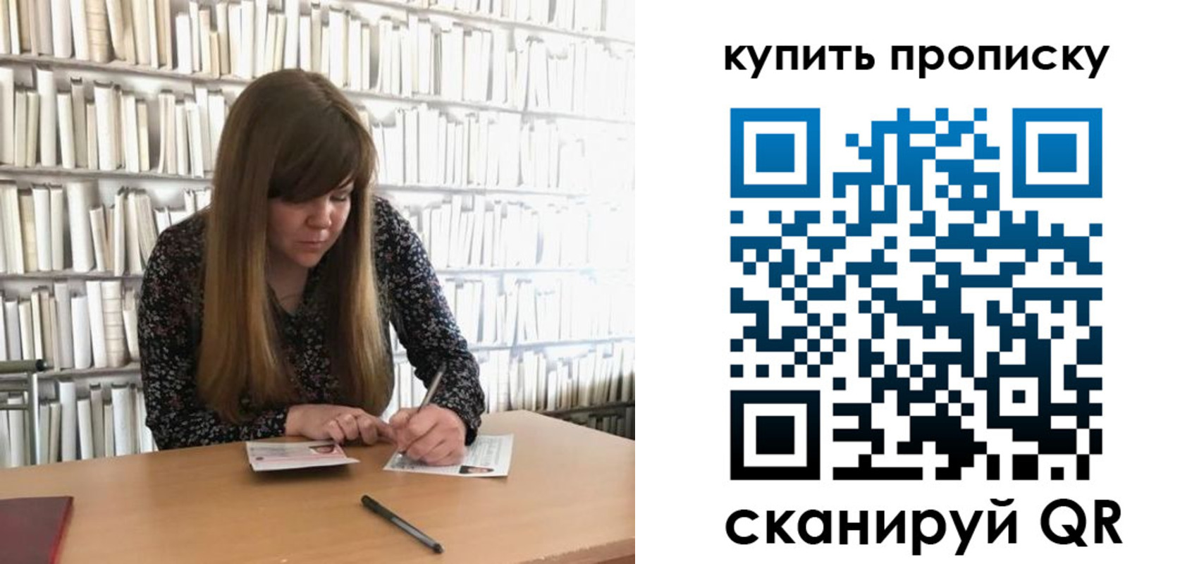 временная регистрация для всех в Амурской области