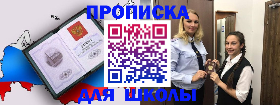 временная регистрация госуслуги в Амурской области